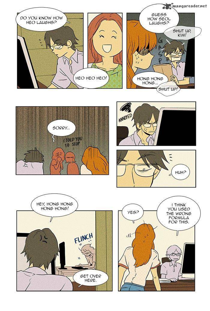 Cheese In The Trap Chapter 63 Page 7