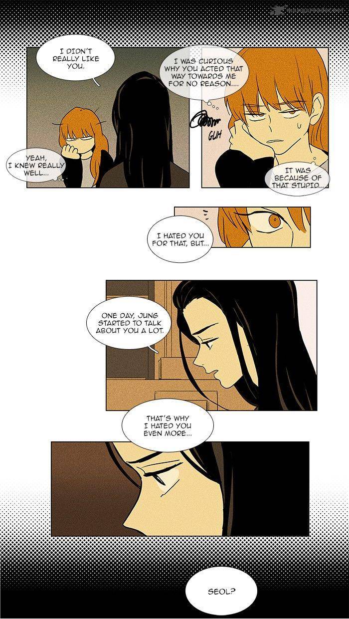 Cheese In The Trap Chapter 70 Page 17