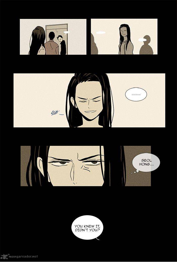 Cheese In The Trap Chapter 70 Page 25