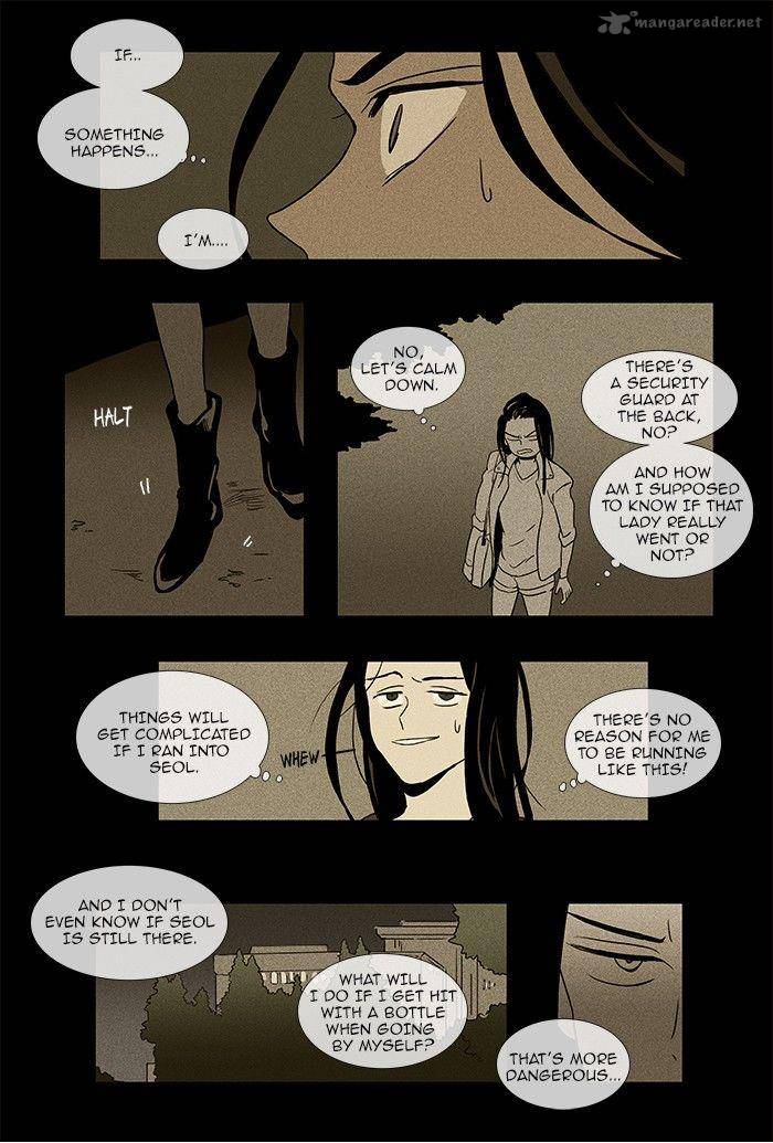 Cheese In The Trap Chapter 71 Page 16