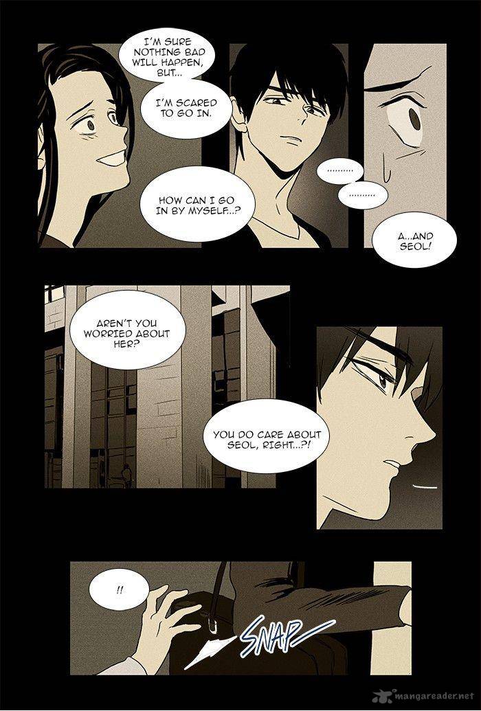 Cheese In The Trap Chapter 71 Page 30