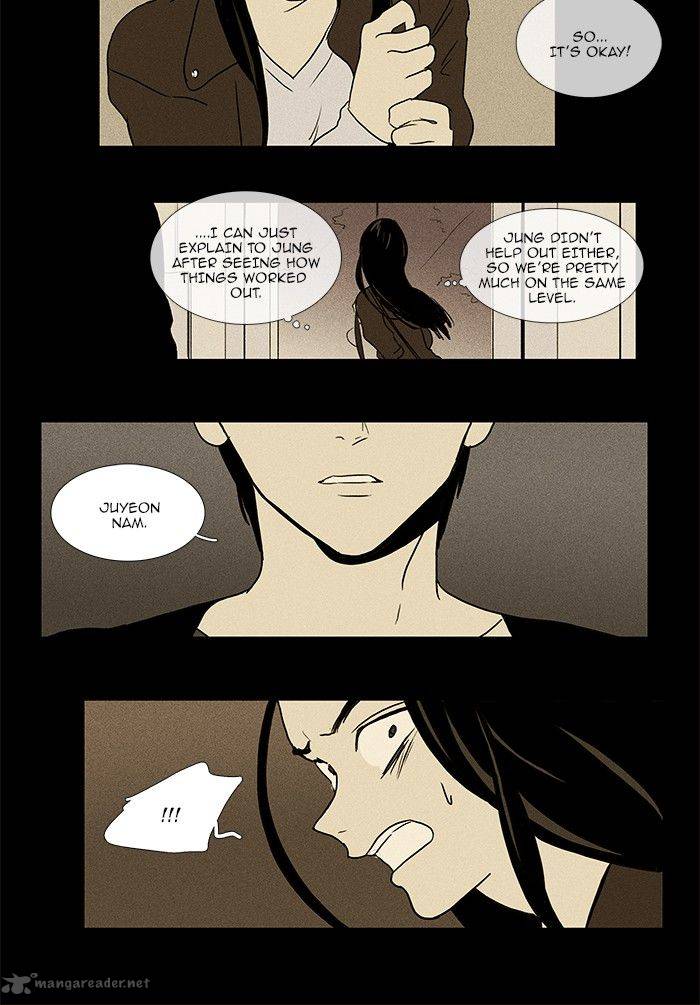 Cheese In The Trap Chapter 72 Page 23