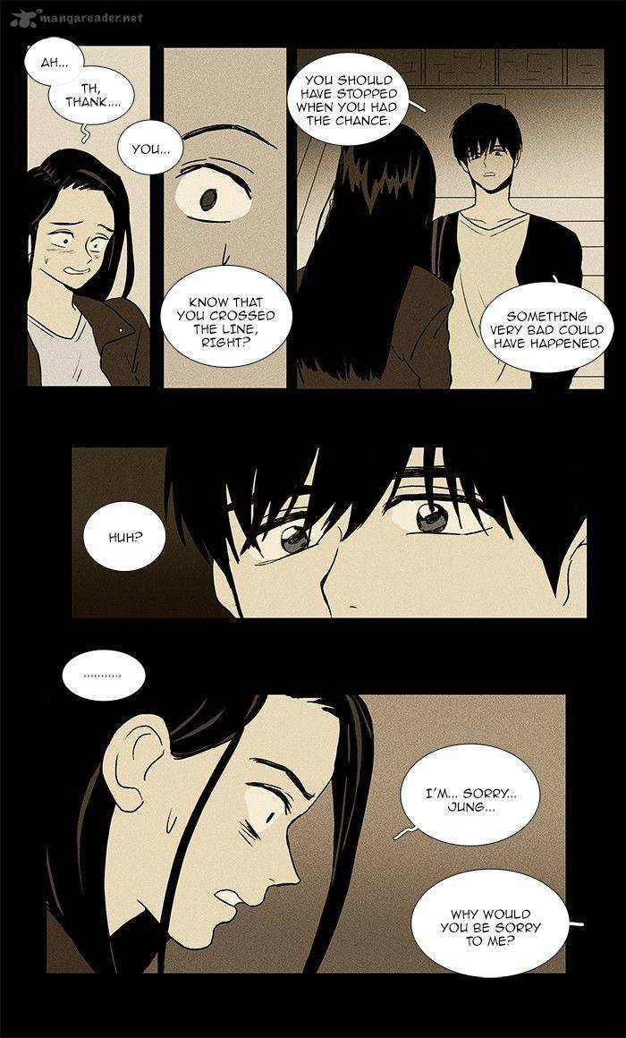 Cheese In The Trap Chapter 72 Page 26