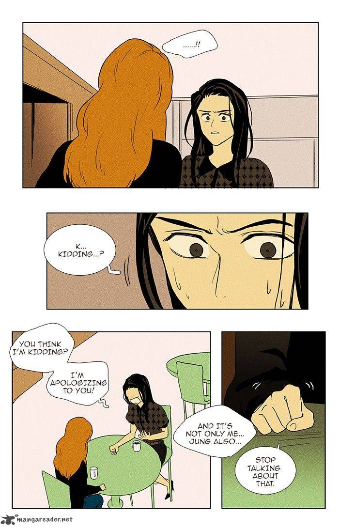 Cheese In The Trap Chapter 72 Page 3
