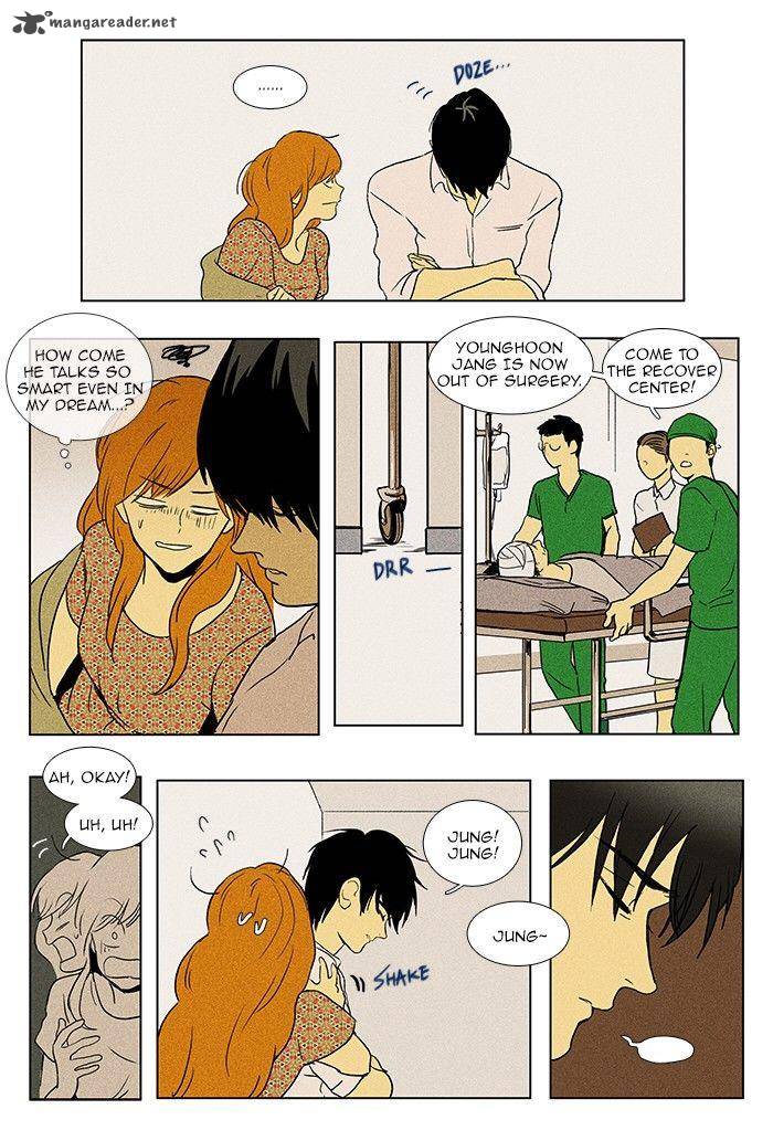 Cheese In The Trap Chapter 81 Page 13