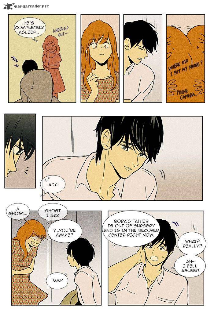 Cheese In The Trap Chapter 81 Page 26