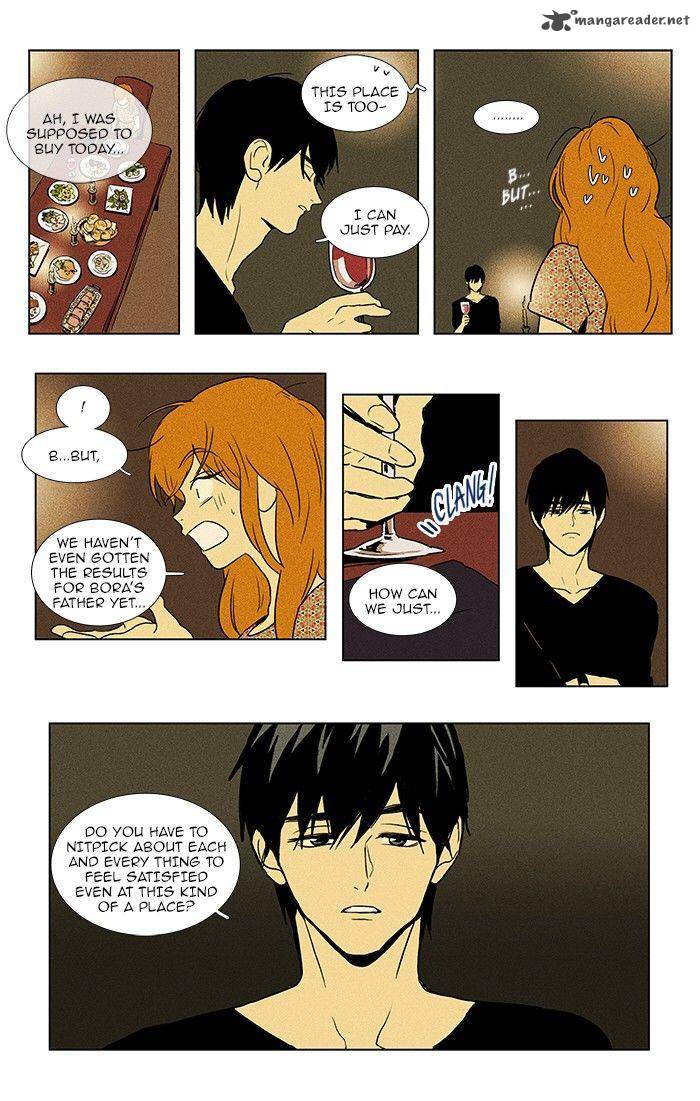 Cheese In The Trap Chapter 81 Page 6