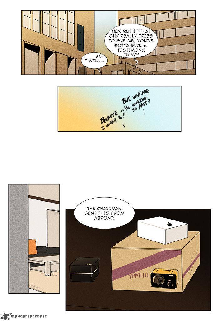 Cheese In The Trap Chapter 86 Page 24