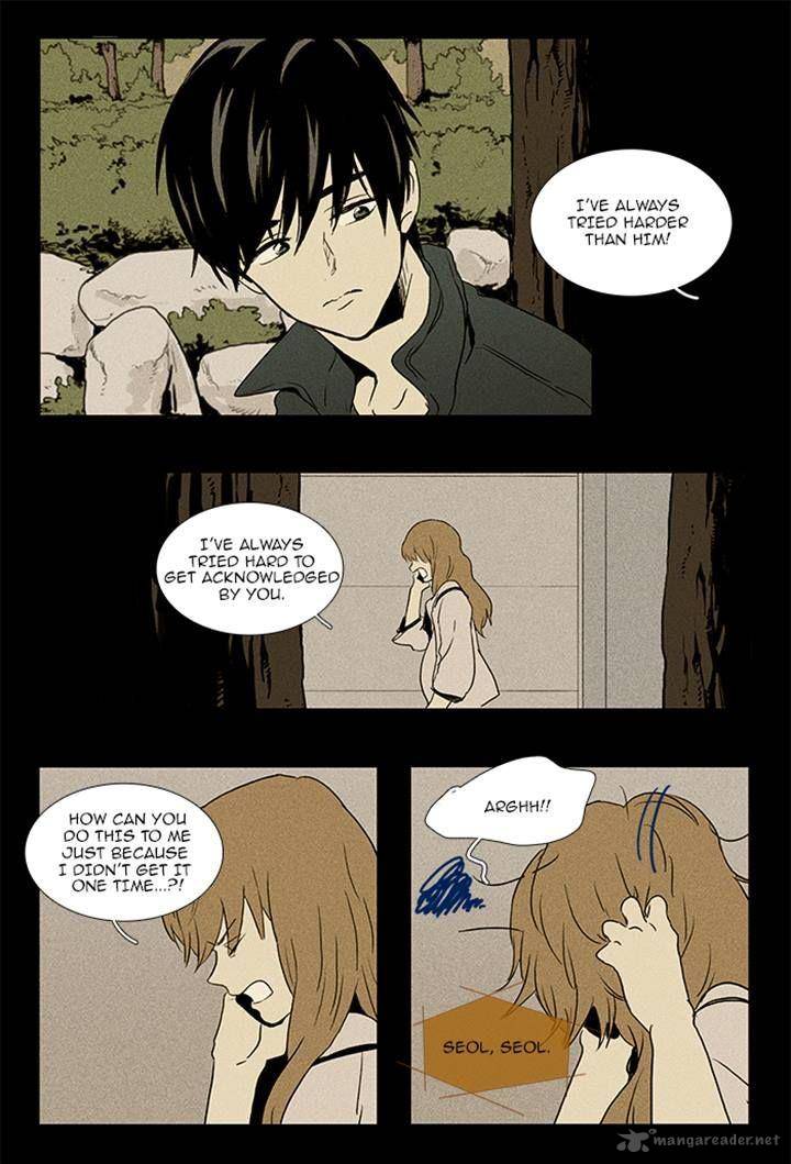 Cheese In The Trap Chapter 88 Page 9