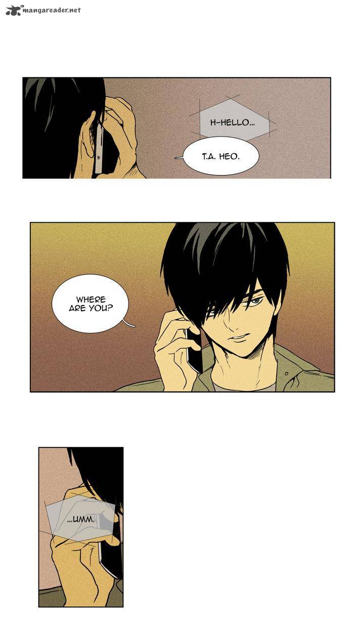 Cheese In The Trap Chapter 96 Page 1