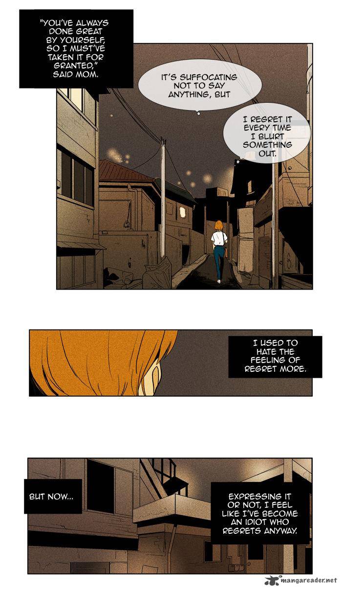 Cheese In The Trap Chapter 97 Page 33