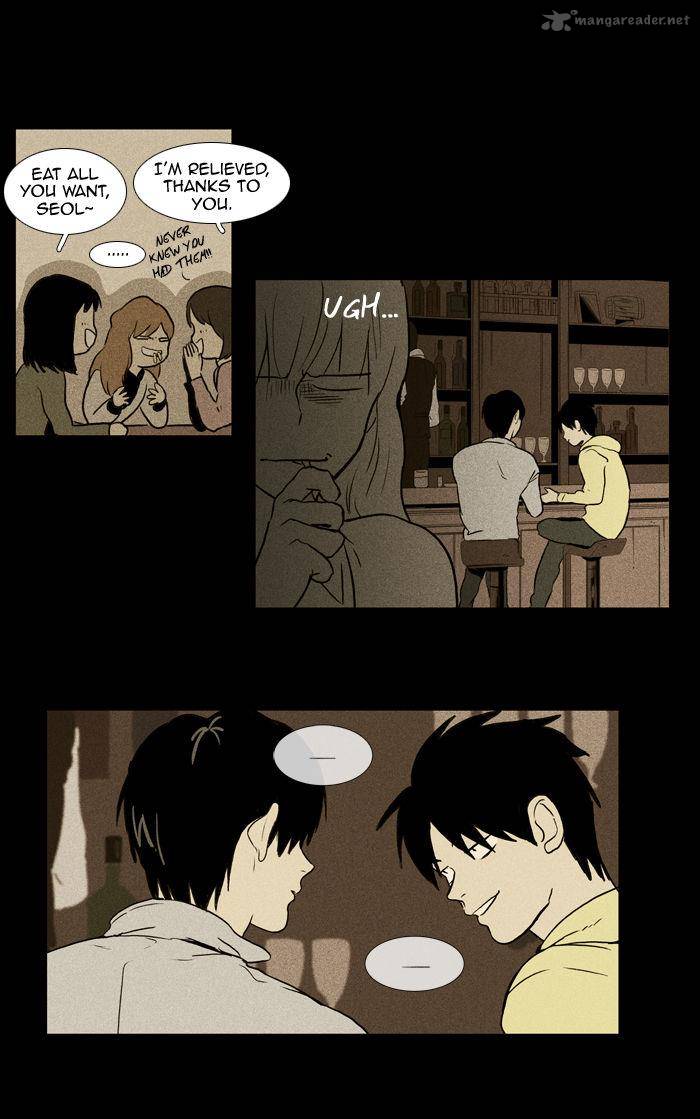 Cheese In The Trap Chapter 99 Page 17