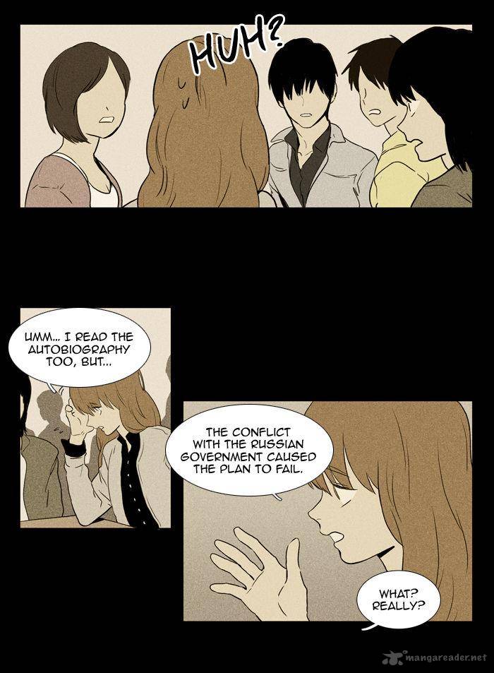 Cheese In The Trap Chapter 99 Page 8
