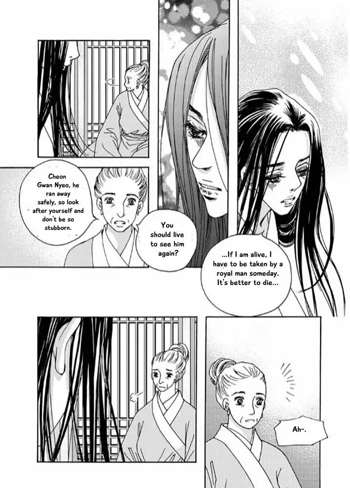 Cheon Gwan Nyeo Chapter 10 Page 10