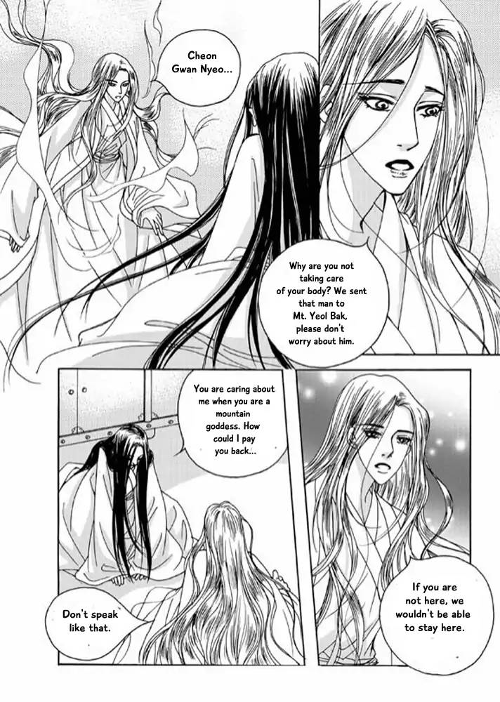 Cheon Gwan Nyeo Chapter 10 Page 12