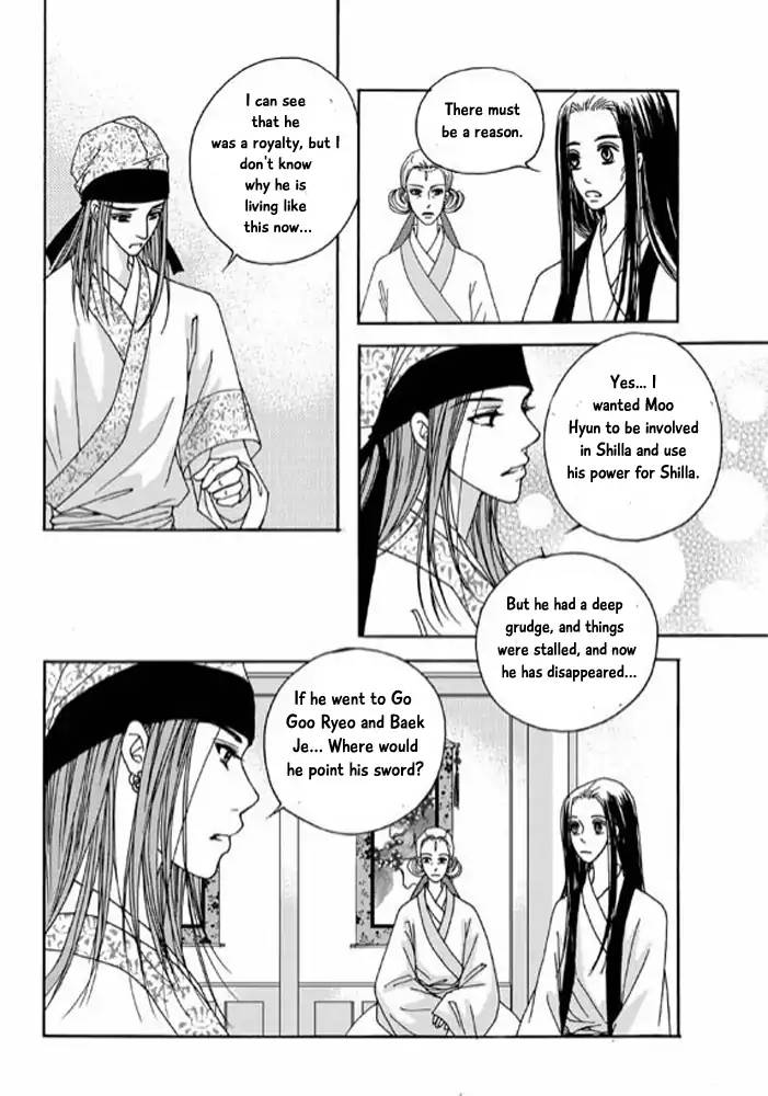 Cheon Gwan Nyeo Chapter 11 Page 10