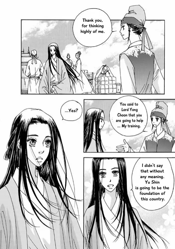 Cheon Gwan Nyeo Chapter 11 Page 19