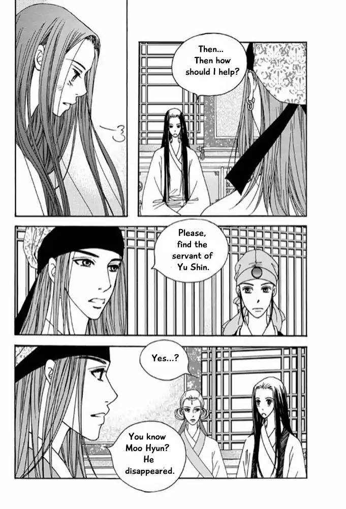 Cheon Gwan Nyeo Chapter 11 Page 4