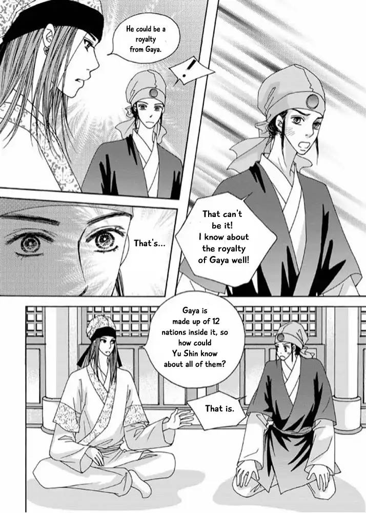 Cheon Gwan Nyeo Chapter 11 Page 6