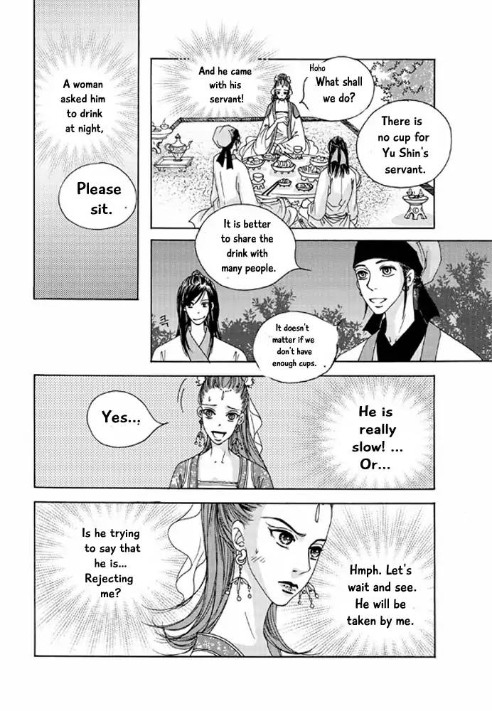 Cheon Gwan Nyeo Chapter 13 Page 25