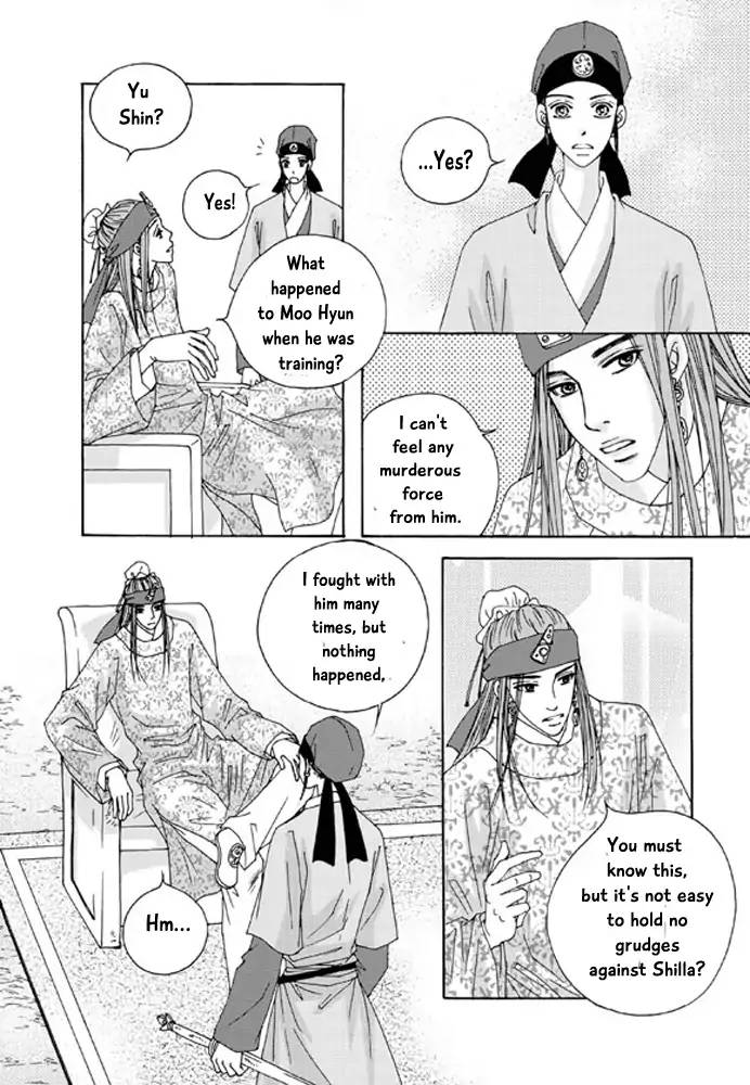 Cheon Gwan Nyeo Chapter 13 Page 7