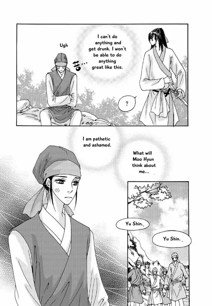 Cheon Gwan Nyeo Chapter 14 Page 31
