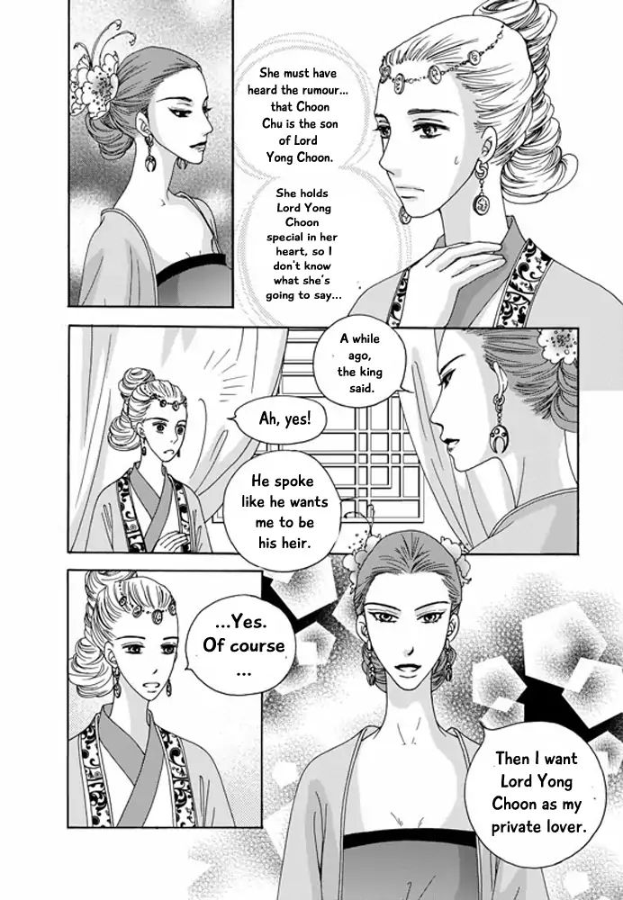 Cheon Gwan Nyeo Chapter 15 Page 28