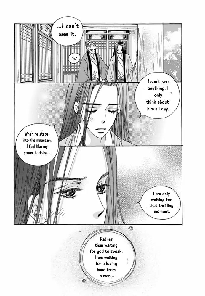 Cheon Gwan Nyeo Chapter 15 Page 37