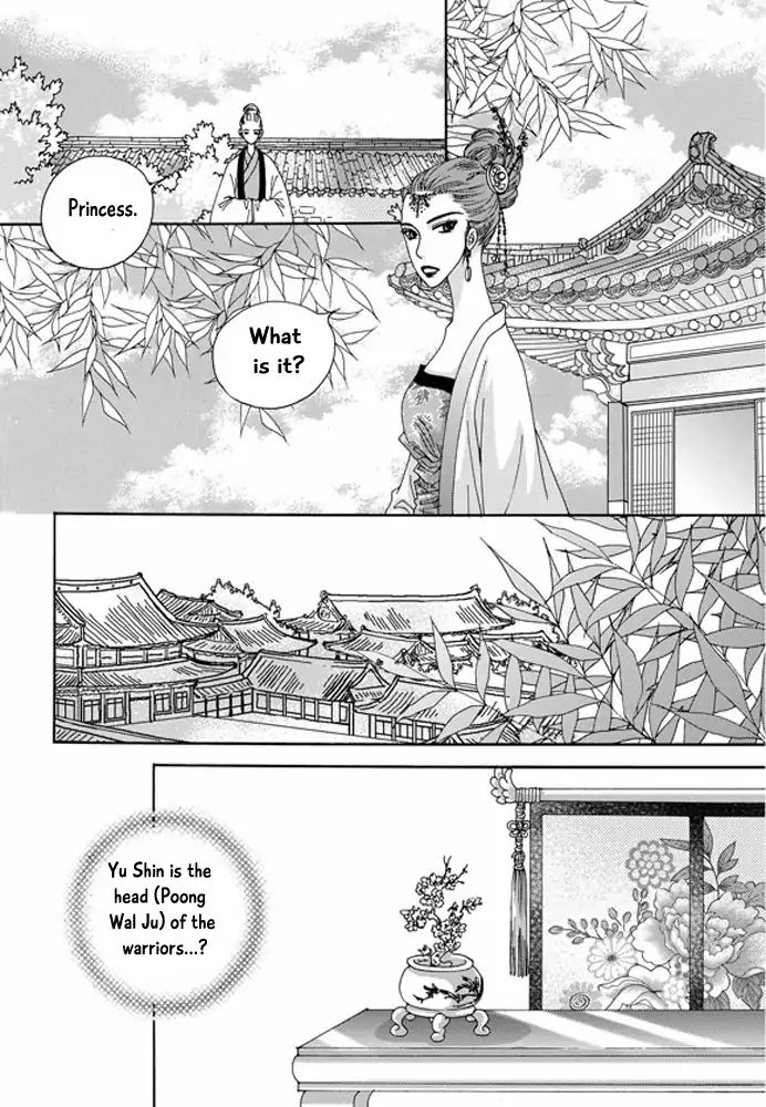 Cheon Gwan Nyeo Chapter 15 Page 4