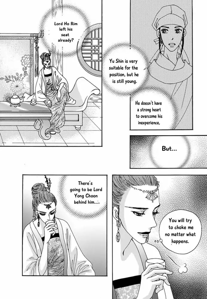 Cheon Gwan Nyeo Chapter 15 Page 5