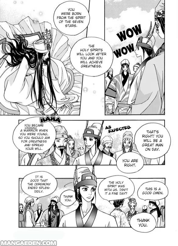 Cheon Gwan Nyeo Chapter 2 Page 7