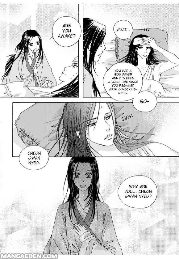 Cheon Gwan Nyeo Chapter 4 Page 39