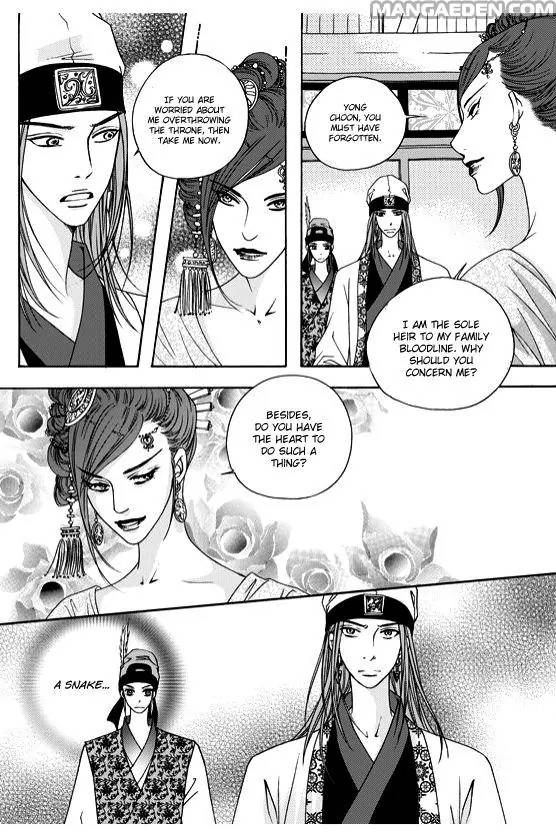 Cheon Gwan Nyeo Chapter 5 Page 4