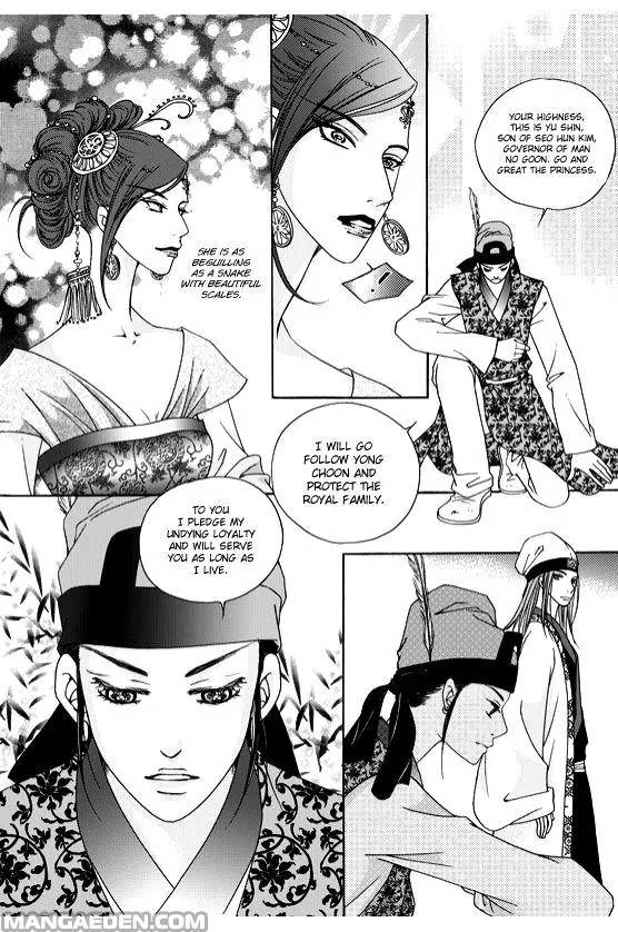 Cheon Gwan Nyeo Chapter 5 Page 5