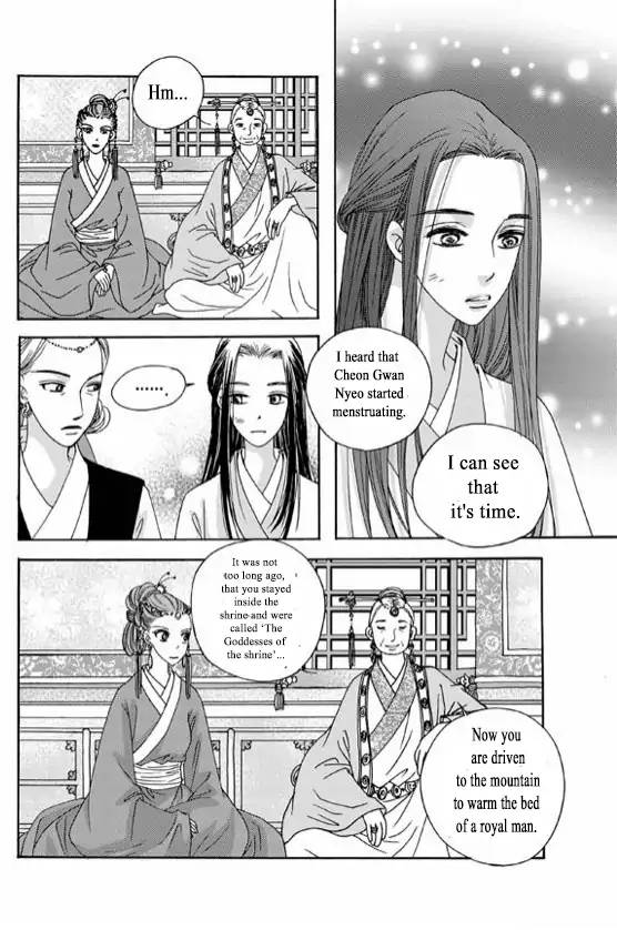 Cheon Gwan Nyeo Chapter 6 Page 83