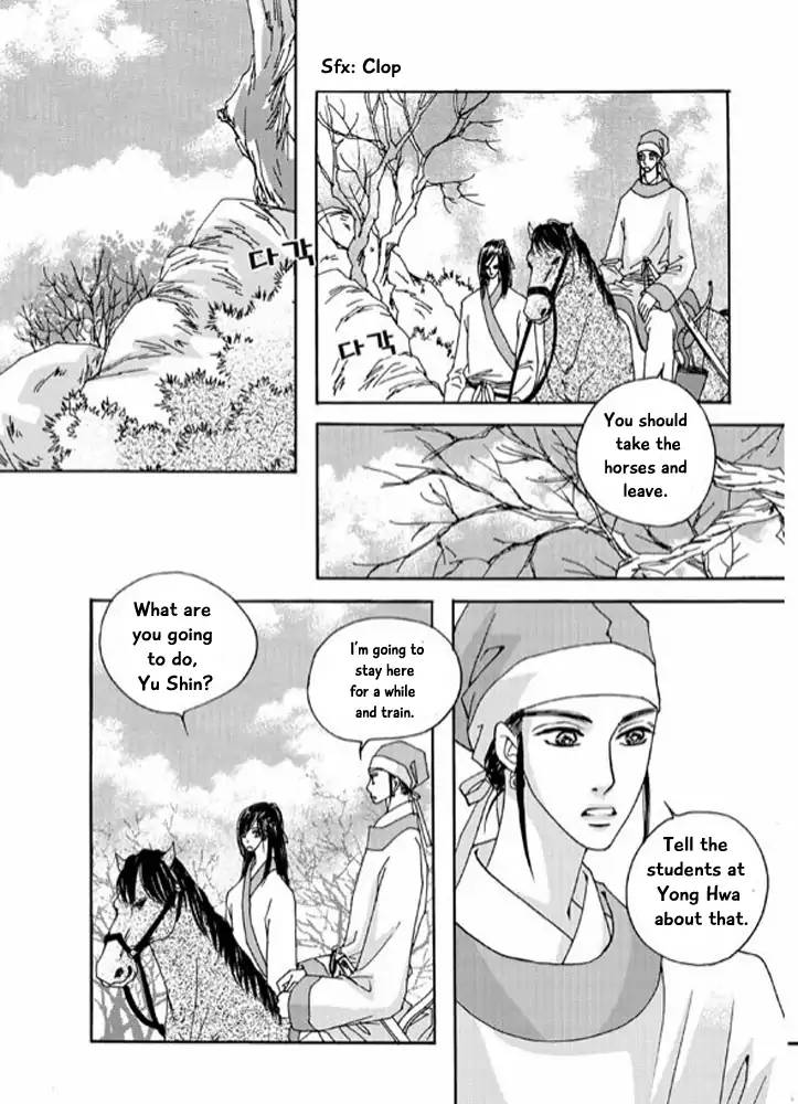 Cheon Gwan Nyeo Chapter 7 Page 1
