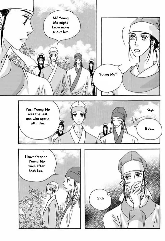 Cheon Gwan Nyeo Chapter 8 Page 20