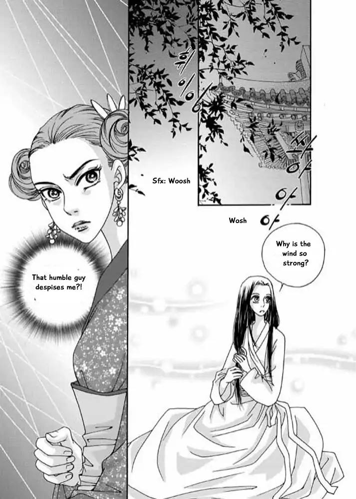 Cheon Gwan Nyeo Chapter 8 Page 7