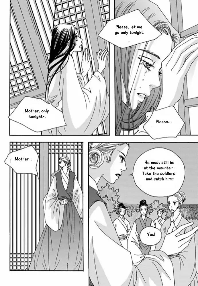 Cheon Gwan Nyeo Chapter 9 Page 13