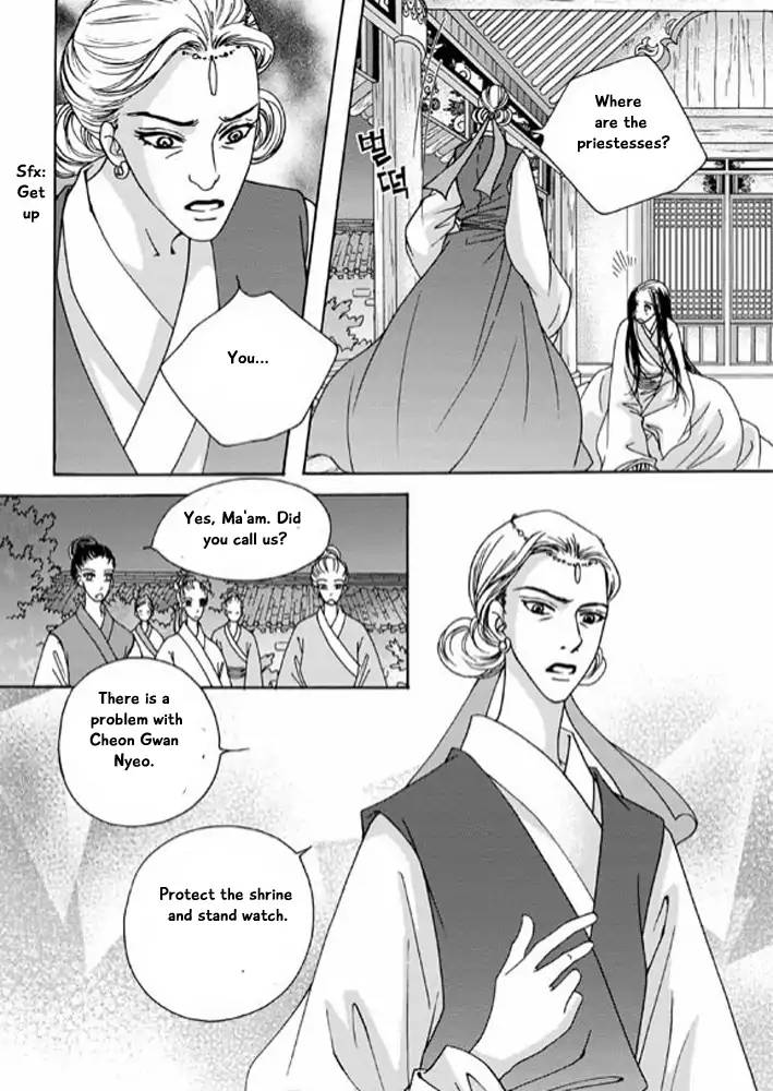 Cheon Gwan Nyeo Chapter 9 Page 5