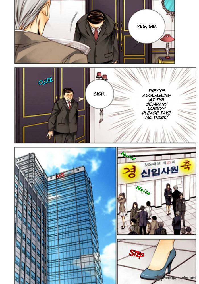 Cheonsaeng Yeonbun Chapter 2 Page 17