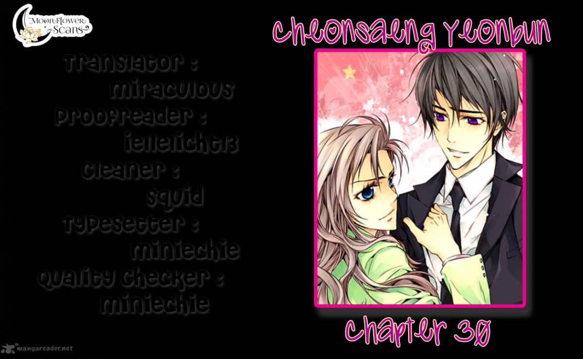 Cheonsaeng Yeonbun Chapter 30 Page 21