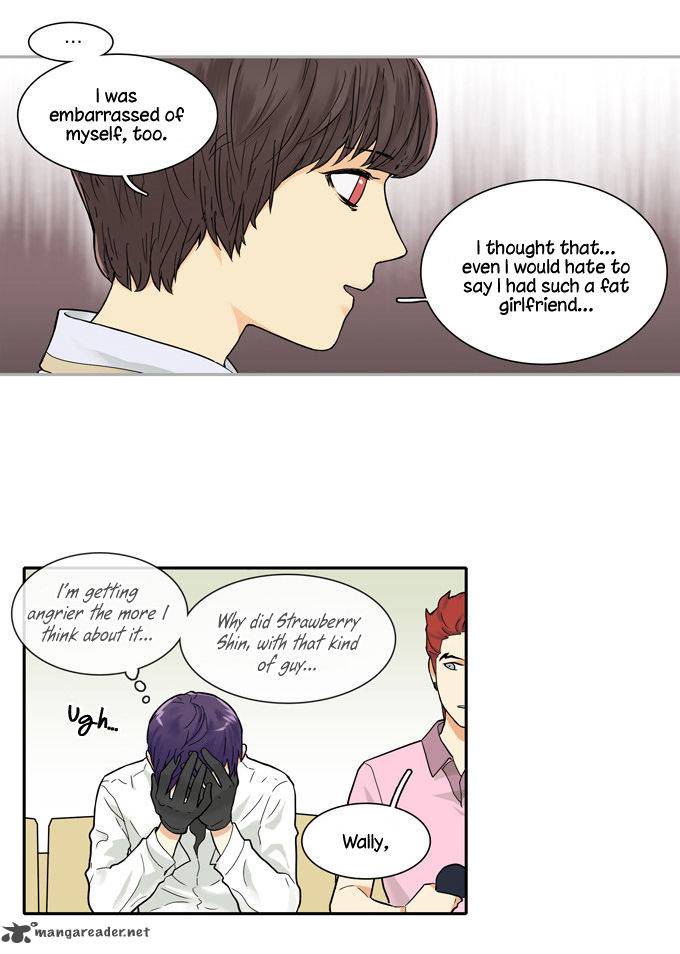 Cherry Boy That Girl Chapter 31 Page 22