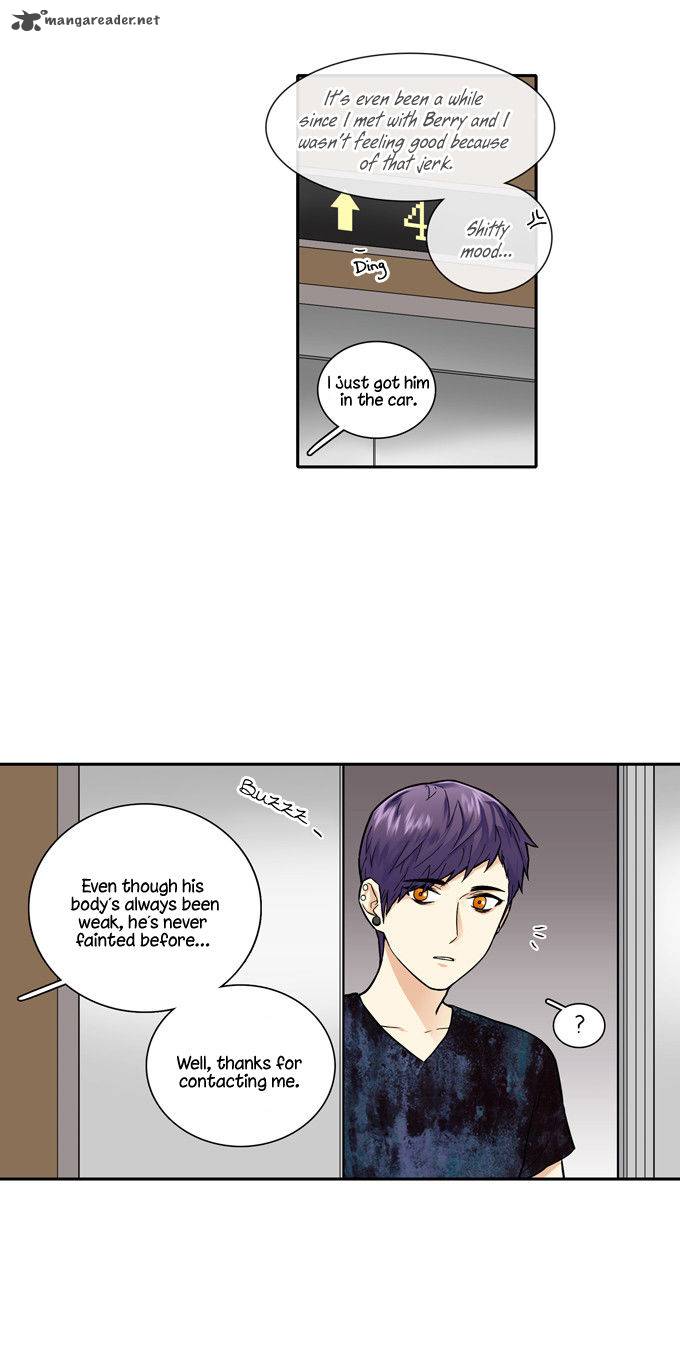 Cherry Boy That Girl Chapter 48 Page 5