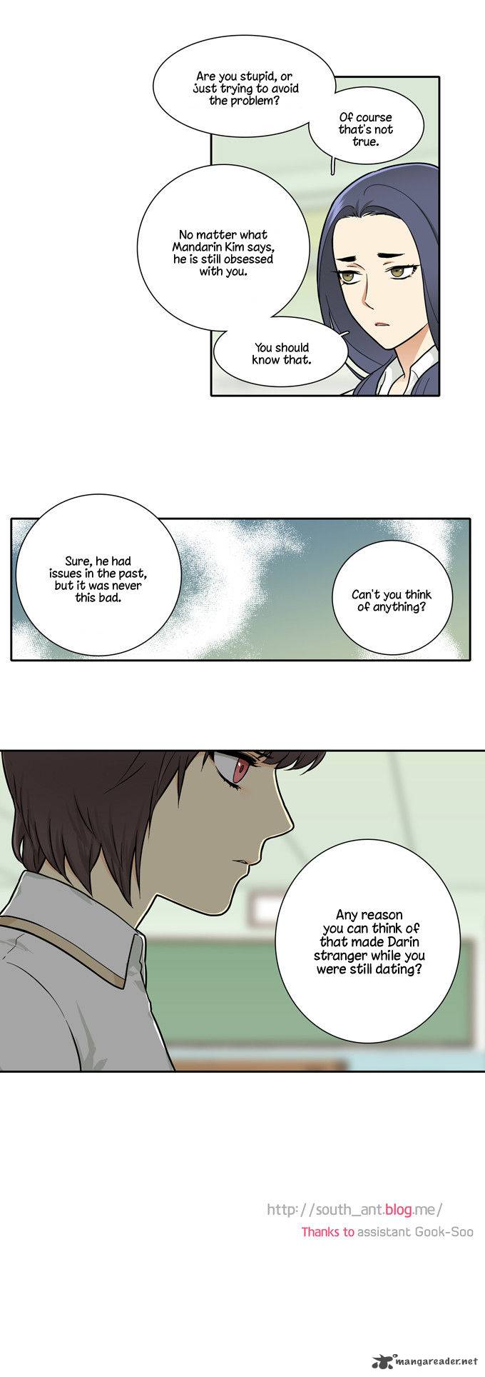 Cherry Boy That Girl Chapter 59 Page 23