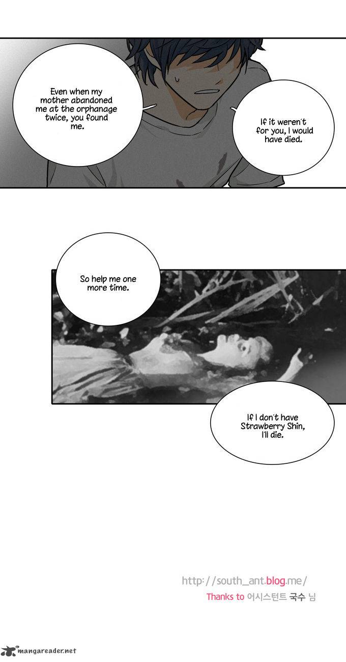 Cherry Boy That Girl Chapter 71 Page 26