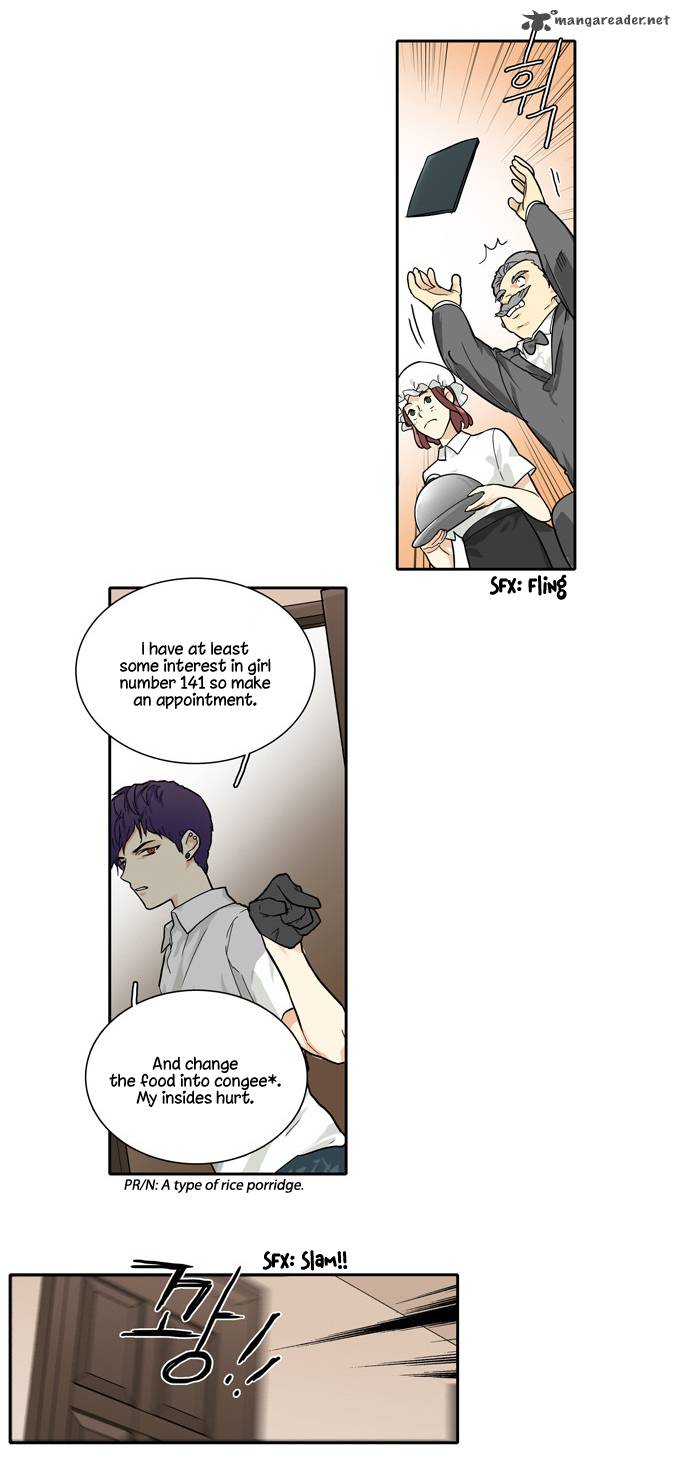 Cherry Boy That Girl Chapter 75 Page 6
