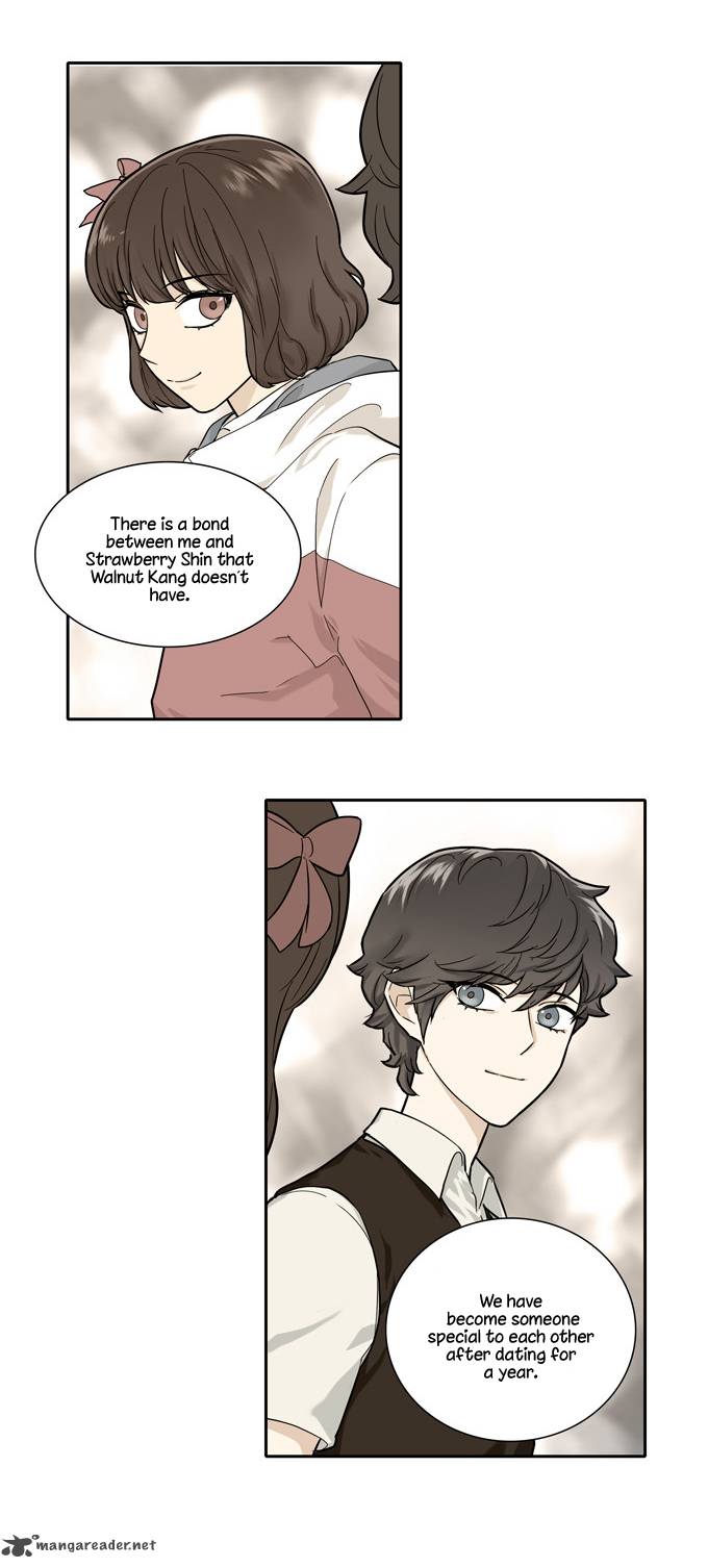 Cherry Boy That Girl Chapter 82 Page 23