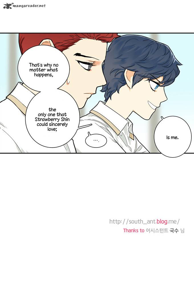 Cherry Boy That Girl Chapter 82 Page 24