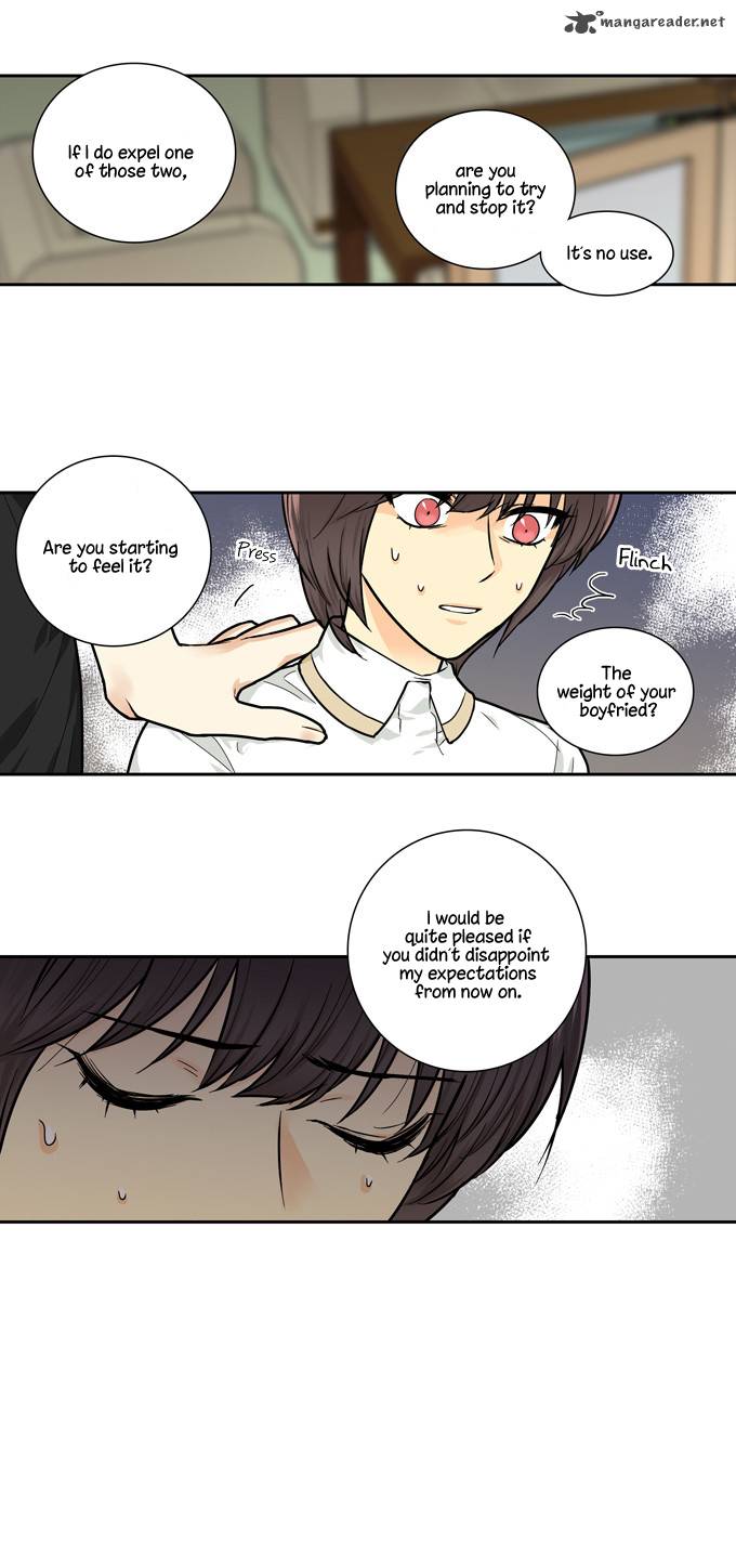 Cherry Boy That Girl Chapter 94 Page 16